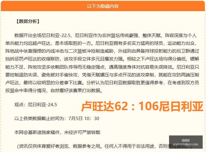 独家,亚特兰大队,斥资,中国体彩网官网,中国体育彩票,彩票开奖信息,常见问题,彩票指南