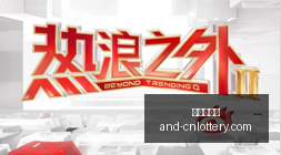 新疆队浙江,豪取,连胜,中国体彩网官网,中国体育彩票,彩票开奖信息,常见问题,彩票指南