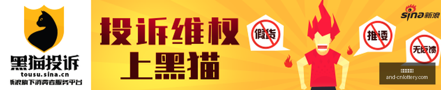 年北京核聚,变展,八位堂参展,中国体彩网官网,中国体育彩票,彩票开奖信息,常见问题,彩票指南